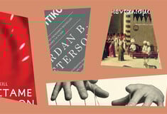 Τέσσερα βιβλία για να καταλάβει κανείς τον κόσμο σήμερα