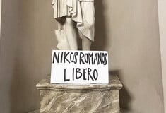 "Το αποτύπωμα, αλλά τίνος πράγματος;" Για τον Νίκο Ρωμανό.