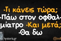 Οι Μεγάλες Αλήθειες της Δευτέρας 2/3/2026
