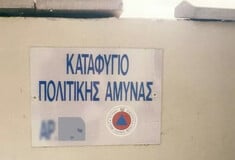 ΚΥΠΡΟΣ ΚΑΤΑΦΥΓΙΟ ΙΡΑΝ