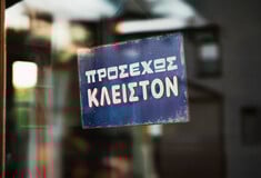 Ο θάνατος του εμποράκου