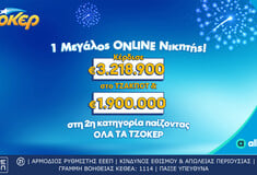 ΤΖΟΚΕΡ: Τυχερός κέρδισε περισσότερα από 5,1 εκατ. ευρώ μέσω του allwyn.gr 