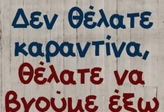 Οι Μεγάλες Αλήθειες της Τετάρτης 4/3/2026