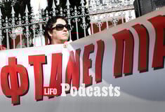 Η ψήφος διαμαρτυρίας δεν είναι αποτυχία των πολιτών αλλά της δημοκρατίας