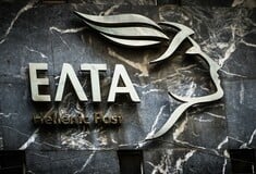 ΕΛΤΑ ΚΑΤΑΣΤΗΜΑΤΑ ΤΑΧΥΔΡΟΜΕΙΑ