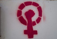 ΠΑΓΚΟΣΜΙΑ ΗΜΕΡΑ ΓΥΝΑΙΚΑΣ ΣΥΓΚΕΝΤΡΩΣΕΙΣ ΑΥΡΙΟ