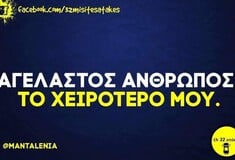 Οι Μεγάλες Αλήθειες της Παρασκευής 13/3/2026