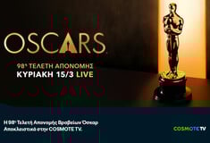 Τα 98α βραβεία OSCARS® έρχονται στην COSMOTE TV