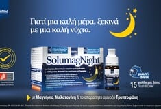 Solumag Night: Κατοχυρώθηκε με Ευρωπαϊκό Δίπλωμα Ευρεσιτεχνίας