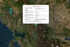 ΣΕΙΣΜΟΣ ΤΩΡΑ ΚΑΡΔΙΤΣΑ