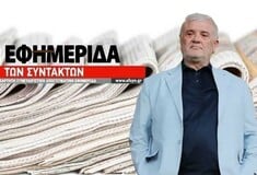 Συνεργάτες/-ριες της ΕφΣυν ζητούν ανάκληση των απολύσεων