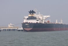 ΣΤΕΝΑ ΤΟΥ ΟΡΜΟΥΖ ΙΡΑΝ ΝΑΡΚΕΣ ΗΠΑ