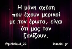 Οι Μεγάλες Αλήθειες της Τρίτης 17/3/2026