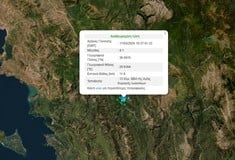 ΣΕΙΣΜΟΣ ΤΩΡΑ ΙΩΑΝΝΙΝΑ