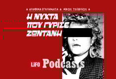 Η Γεωργία ήταν το θύμα του βίαιου συζύγου της. Ώσπου δεν άντεξε πια