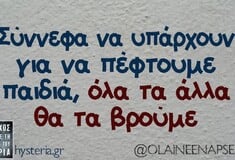 Οι Μεγάλες Αλήθειες της Δευτέρας 23/3/2026
