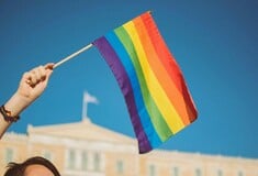 ΟΜΟΦΥΛΑ ΖΕΥΓΑΡΙΑ ΣΥΜΒΟΥΛΙΟ ΤΗΣ ΕΠΙΚΡΑΤΕΙΑΣ