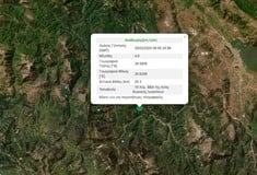 ΣΕΙΣΜΟΣ ΤΩΡΑ ΙΩΑΝΝΙΝΑ