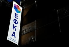 ΕΦΚΑ ΚΥΚΛΩΜΑ ΕΞΑΠΑΤΗΣΗΣ TIKTOKER