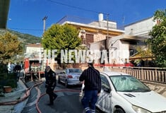 ΒΟΛΟΣ ΕΚΡΗΞΗ ΝΕΚΡΕΣ ΓΥΝΑΙΚΕΣ