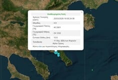 ΣΕΙΣΜΟΣ ΤΩΡΑ ΑΓΙΟ ΟΡΟΣ