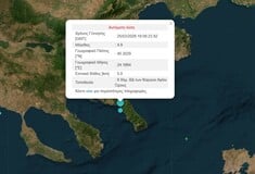 ΣΕΙΣΜΟΣ ΤΩΡΑ ΑΓΙΟ ΟΡΟΣ