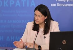 ΚΑΤΩΤΑΤΟΣ ΜΙΣΘΟΣ ΑΥΞΗΣΗ ΝΙΚΗ ΚΕΡΑΜΕΩΣ