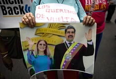 ΜΑΔΟΥΡΟ ΤΡΑΜΠ ΔΙΚΗ