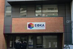 ΕΦΚΑ ΑΠΑΤΕΣ ΕΛΕΥΘΕΡΟΙ ΚΑΤΗΓΟΡΟΥΜΕΝΟΙ ΠΕΡΙΟΡΙΣΤΙΚΟΙ ΟΡΟΙ