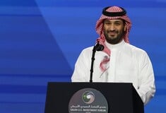 ΙΡΑΝ ΣΑΟΥΔΙΚΗ ΑΡΑΒΙΑ ΗΠΑ ΕΠΙΘΕΣΕΙΣ