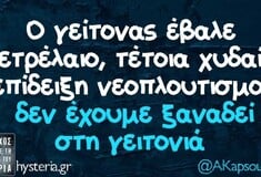 Οι Μεγάλες Αλήθειες της Τρίτης 31/3/2026