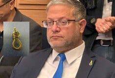 ΙΣΡΑΗΛ ΠΑΛΑΙΣΤΙΝΙΟΙ ΘΑΝΑΤΙΚΗ ΠΟΙΝΗ