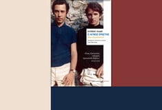 Ένας τολμηρό προσωπικό αντίο