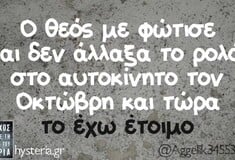 Οι Μεγάλες Αλήθειες της Τετάρτης 1/4/2026