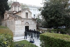 ΜΑΡΙΝΕΛΛΑ ΚΗΔΕΙΑ ΜΗΤΡΟΠΟΛΗ ΛΑΙΚΟ ΠΡΟΣΚΗΝΥΜΑ