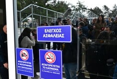 ΤΕΜΠΗ ΔΙΚΗ ΛΑΡΙΣΑ ΟΔΗΓΙΕΣ ΔΙΚΑΣΤΗΡΙΟ