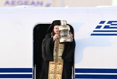 ΑΓΙΟ ΦΩΣ ΕΛΛΑΔΑ ΜΕΤΑΦΟΡΑ ΙΣΡΑΗΛ