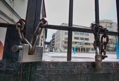 ΚΑΚΟΚΑΙΡΙΑ ERMINIO ΚΛΕΙΣΤΑ ΣΧΟΛΕΙΑ ΛΙΣΤΑ