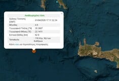 ΚΡΗΤΗ ΣΕΙΣΜΟΣ