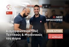 Η Παπαστράτος επενδύει στους «Τεχνικούς του Αύριο»