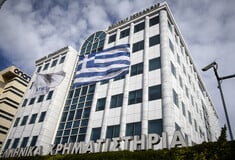 ΧΡΗΜΑΤΙΣΤΗΡΙΟ ΑΘΗΝΩΝ ΕΛΛΗΝΙΚΗ ΟΙΚΟΝΟΜΙΑ