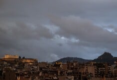 ΚΑΚΟΚΑΙΡΙΑ ERMINIO ΝΕΟ ΕΚΤΑΚΤΟ ΕΜΥ ΠΟΡΤΟΚΑΛΙ ΠΡΟΕΙΔΟΠΟΙΗΣΗ