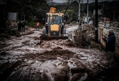 ΚΑΚΟΚΑΙΡΙΑ ERMINIO ΑΤΤΙΚΗ