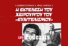 Η πρωτοφανής εκδίκηση του κουρέα από την Καβάλα