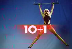 1Ο+1 εξαιρετικά αναγνώσματα για το τέλος της εβδομάδας [03.04.26]