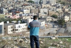 ΔΥΤΙΚΗ ΟΧΘΗ ΙΣΡΑΗΛ ΠΑΛΑΙΣΤΙΝΗ ΑΡΧΑΙΟΛΟΓΙΑ 