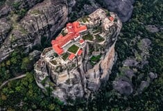 ΜΕΤΕΩΡΑ ΠΤΩΣΗ ΓΥΝΑΙΚΑΣ ΚΕΝΟ