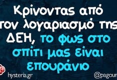 Οι Μεγάλες Αλήθειες της Πέμπτης 9/4/2026