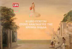 Καλό Πάσχα σε όλους!