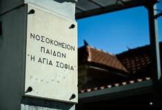 ΜΕΝΙΔΙ ΤΡΑΥΜΑΤΙΣΜΟΣ ΝΟΣΟΚΟΜΕΙΟ ΠΑΙΔΩΝ ΚΡΟΤΙΔΑ